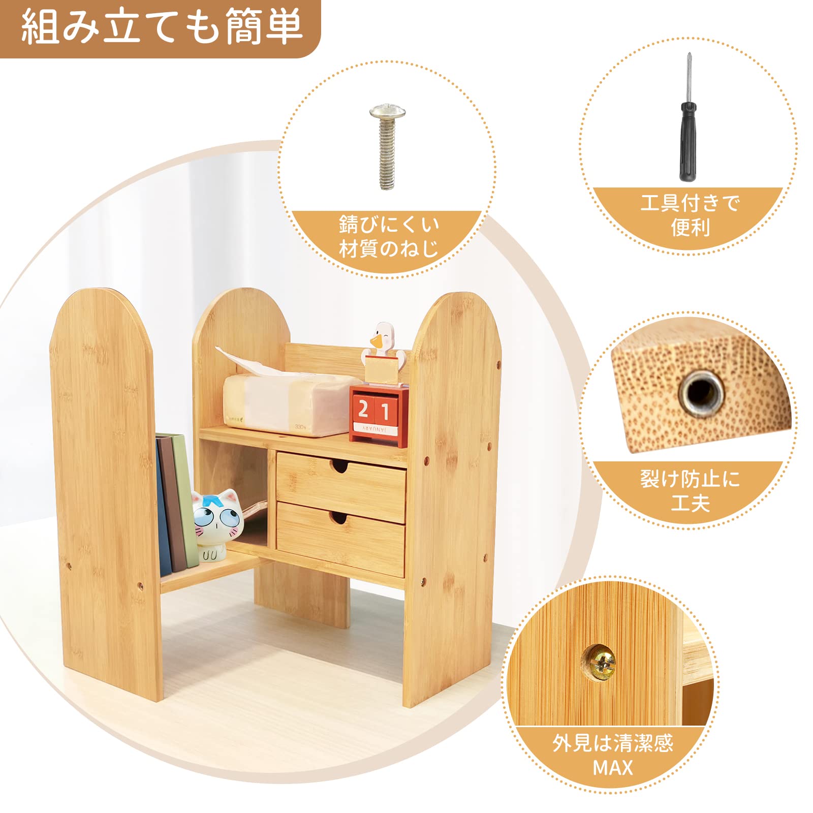 Amazon.co.jp: デスク上置き棚 卓上自在ラック 伸縮型本立て 卓上収納